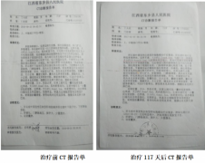 治顽疾 著典籍建基地—邓一齐以创新实践为中医药增光添彩