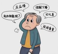 家中有人出现这些症状需要注意了，阿尔兹海默症已经走到你身边
